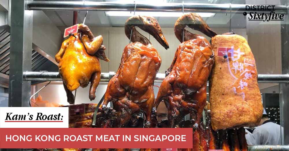 [REVIEW] Kam’s Roast Singapore – Roast meat In Singapore