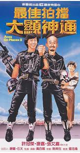 Mad Mission Part 2: Aces Go Places (1983) - IMDb