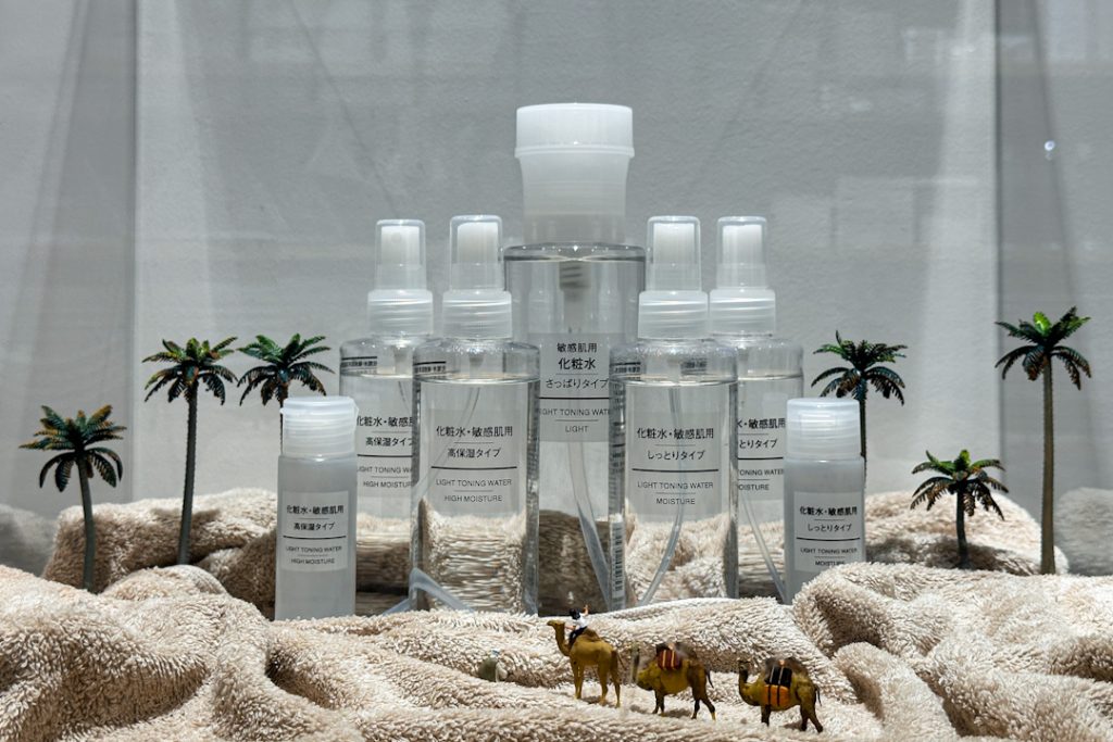Beauty Oasis artwork at Small MUJI Exhibition