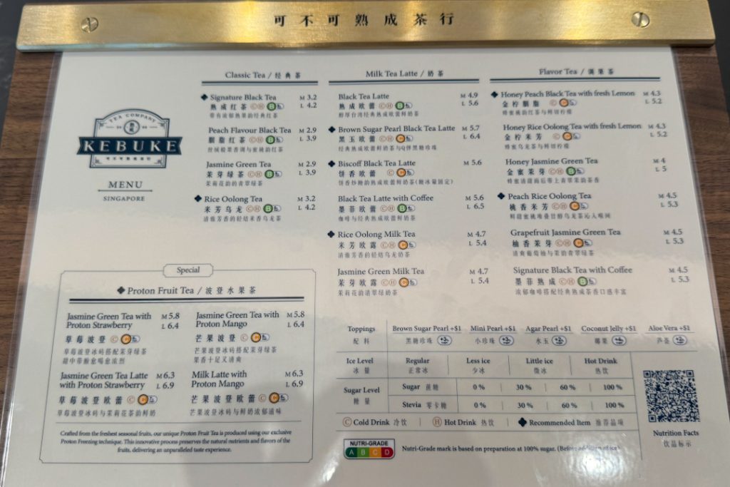 Kebuke Singapore menu