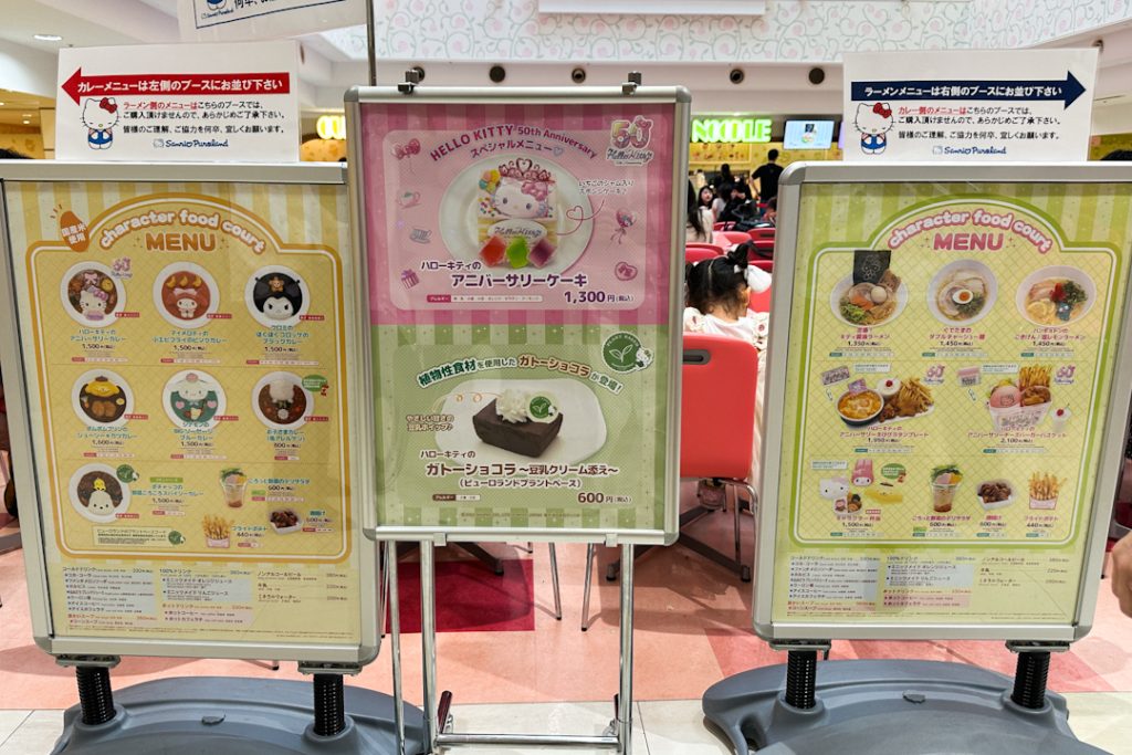 Character Food Court menu