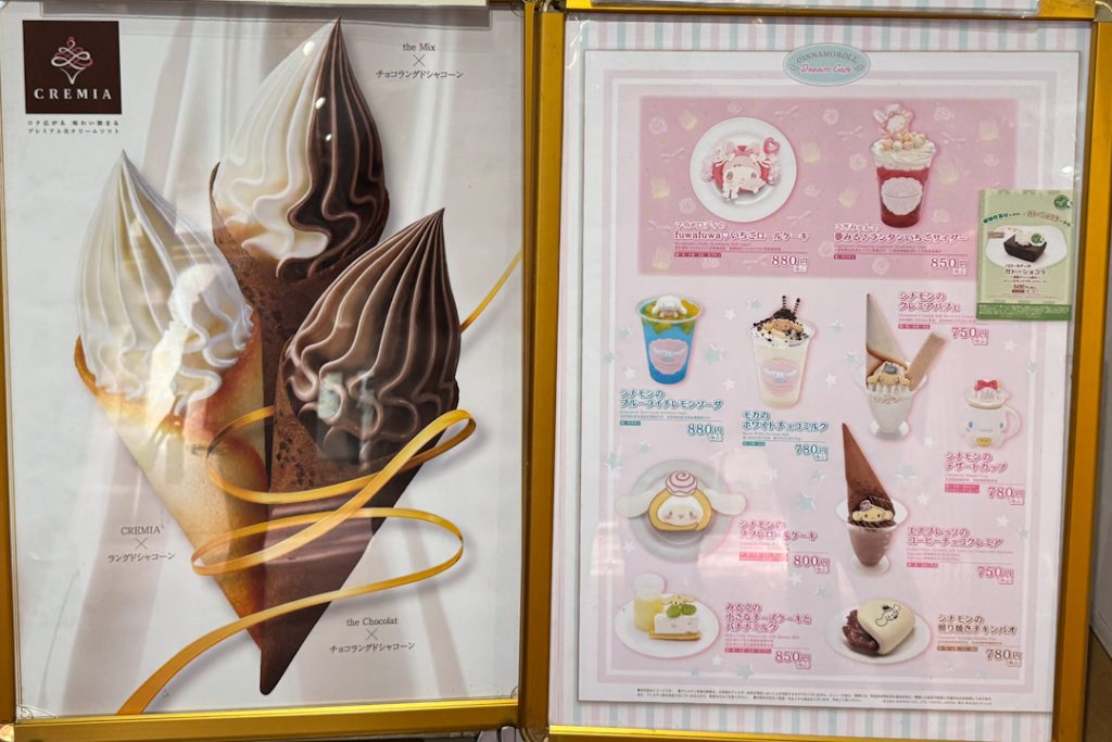 Cinnamoroll Cafe Menu