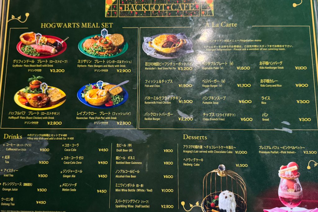 The Making of Harry Potter Backlot Cafe menu