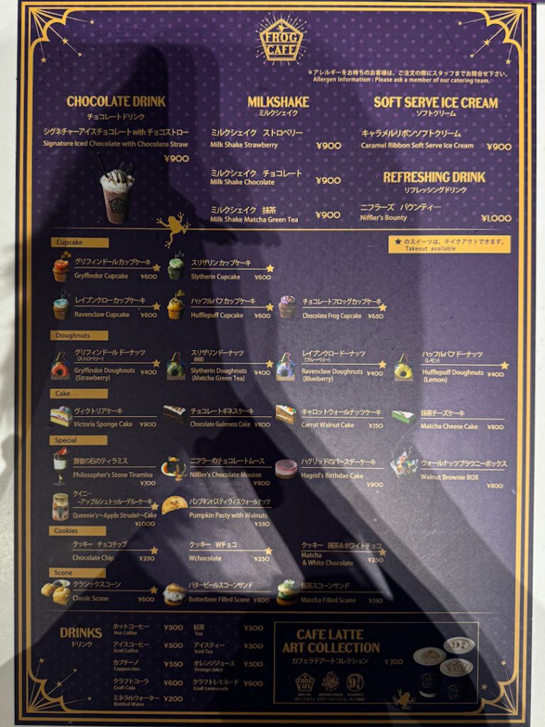 Harry Potter Tokyo Frog Cafe menu