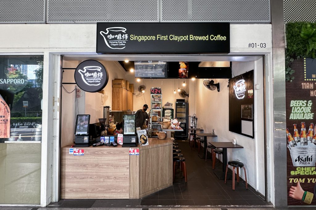 Nanyang Kopi Kia store front