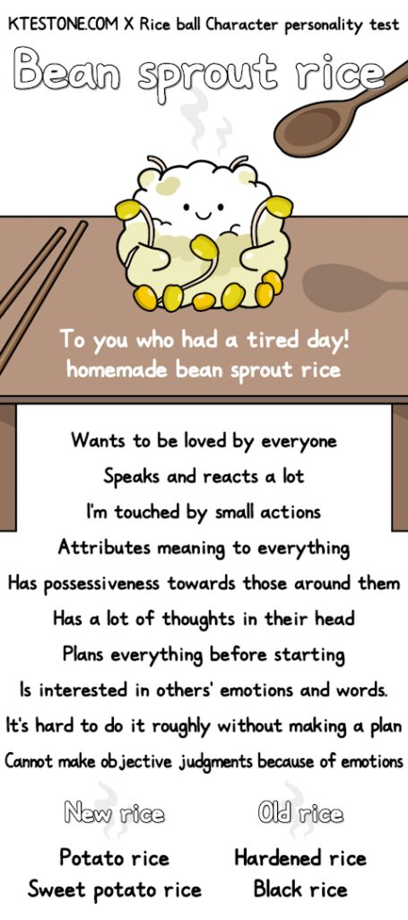 Bean Sprout Rice ENFJ