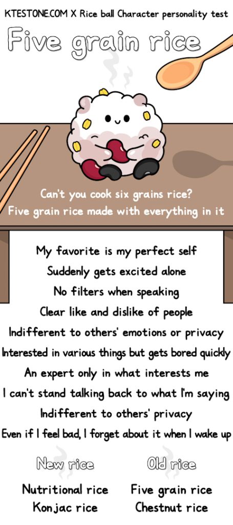 Five Grain Rice - ENTP