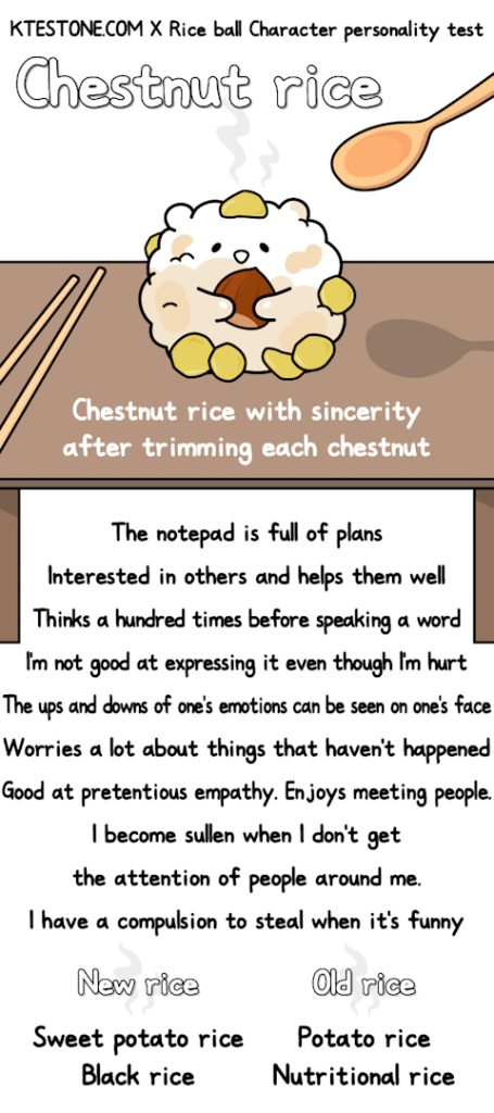Chestnut Rice ESFJ
