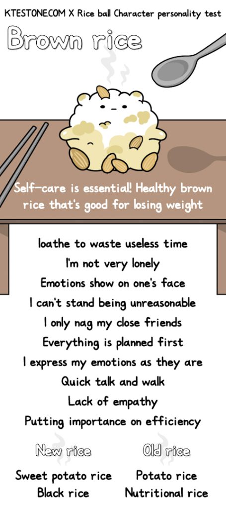Brown Rice Quiz Results ESTJ
