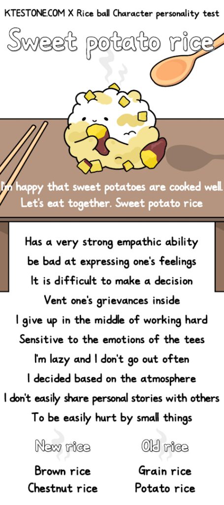 Sweet Potato Rice ISFP