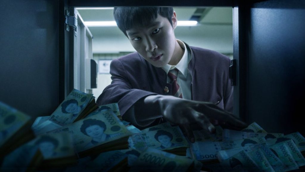 Screen grab of Extracurricular Movie