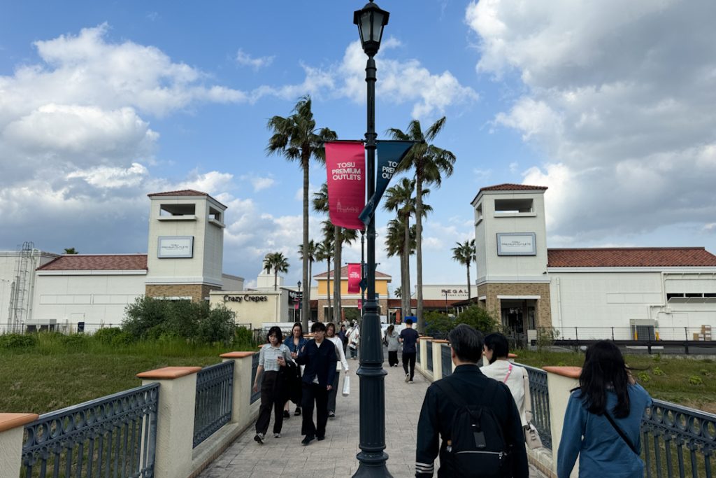 Entrance to Tosu Premium Outlet