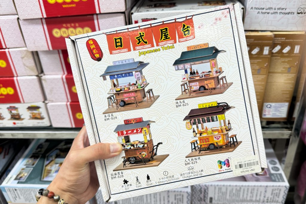 3D Puzzle Toy Box in Hanoi