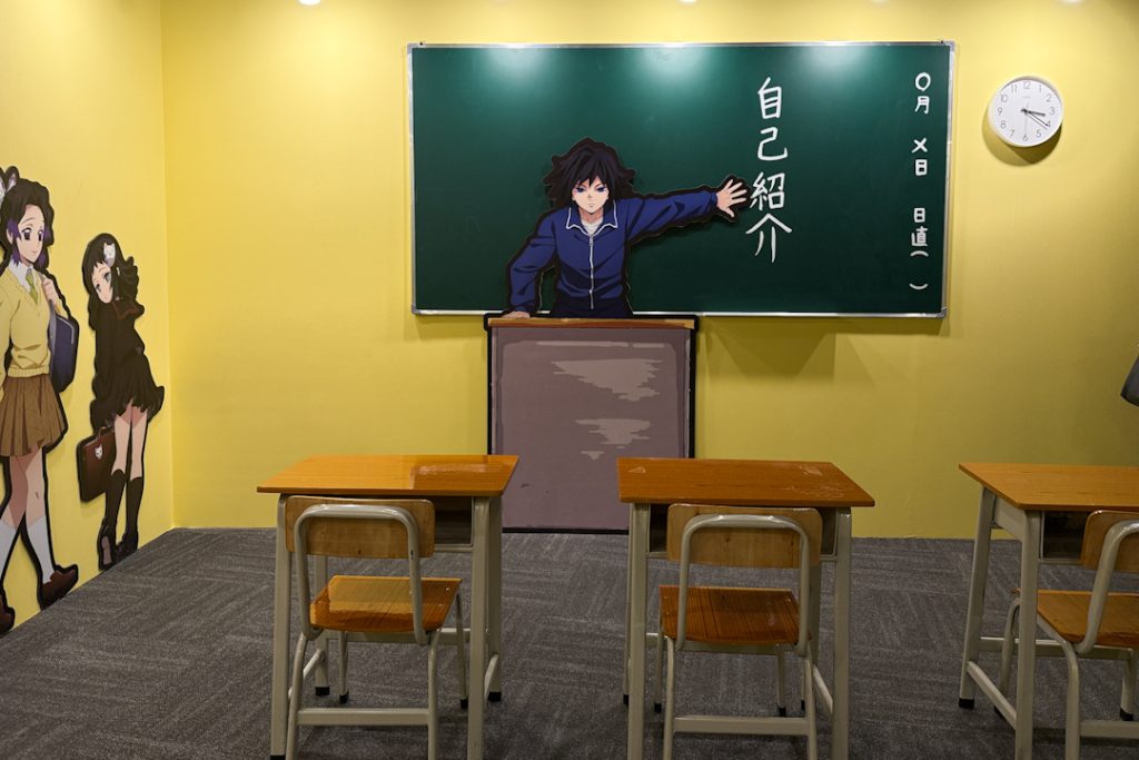 Kimsetsu Academy at Demon Slayer Exhibition Singapore