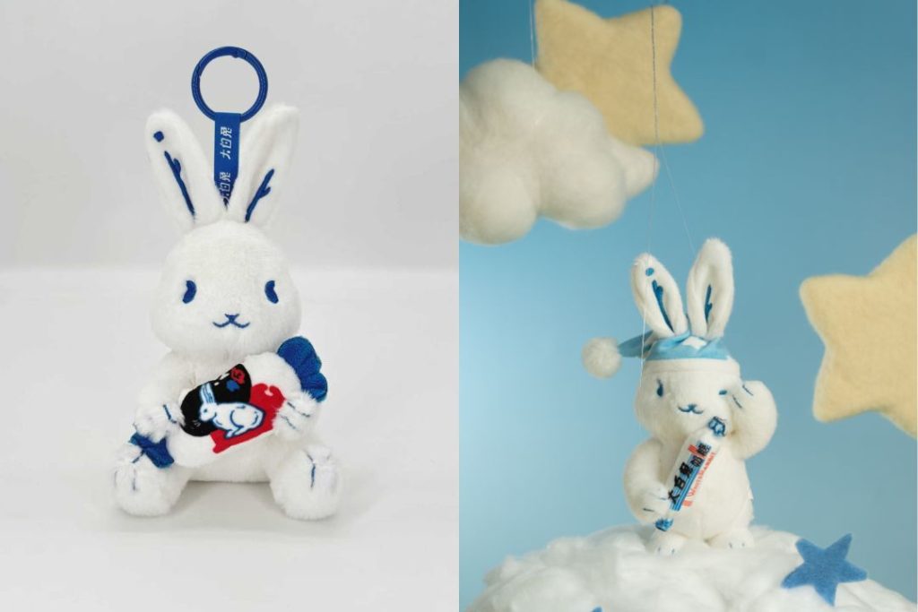 Blind Box - Limited Edition Have A Sweet Dream Bunny and Scented Plush Keychain