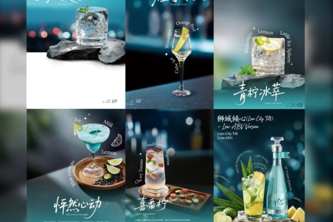 29° Crush On Singapore – New Baijiu Pop-Up at Bugis