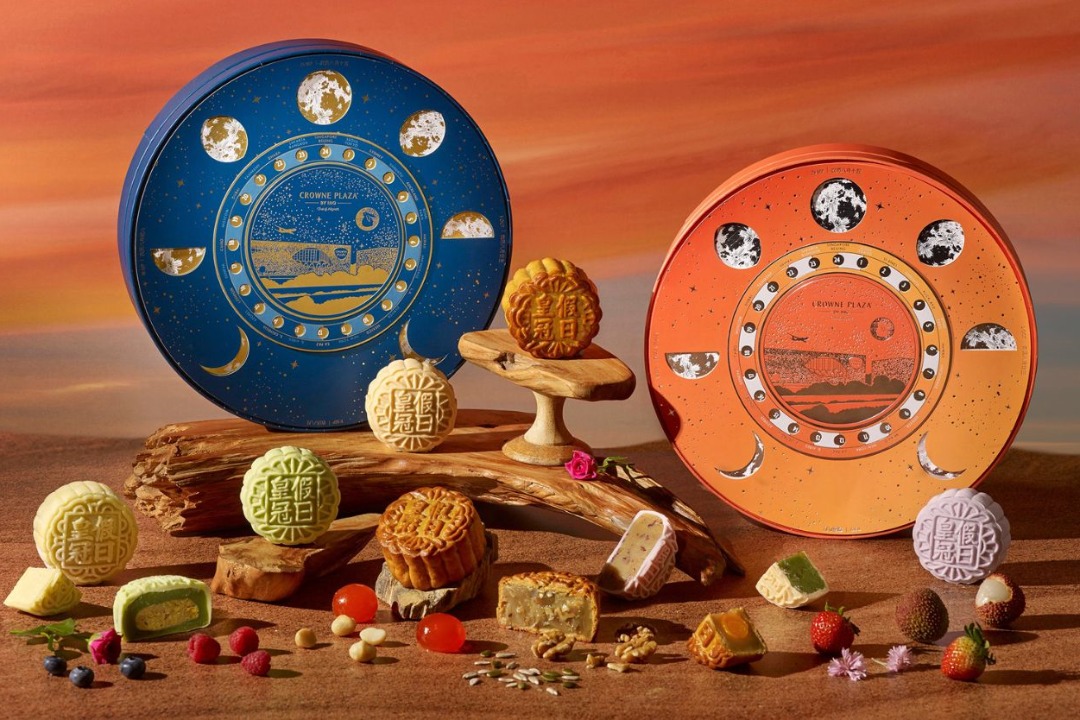 Crowne Plaza Changi Airport Lunar Voyages mooncake box 2026