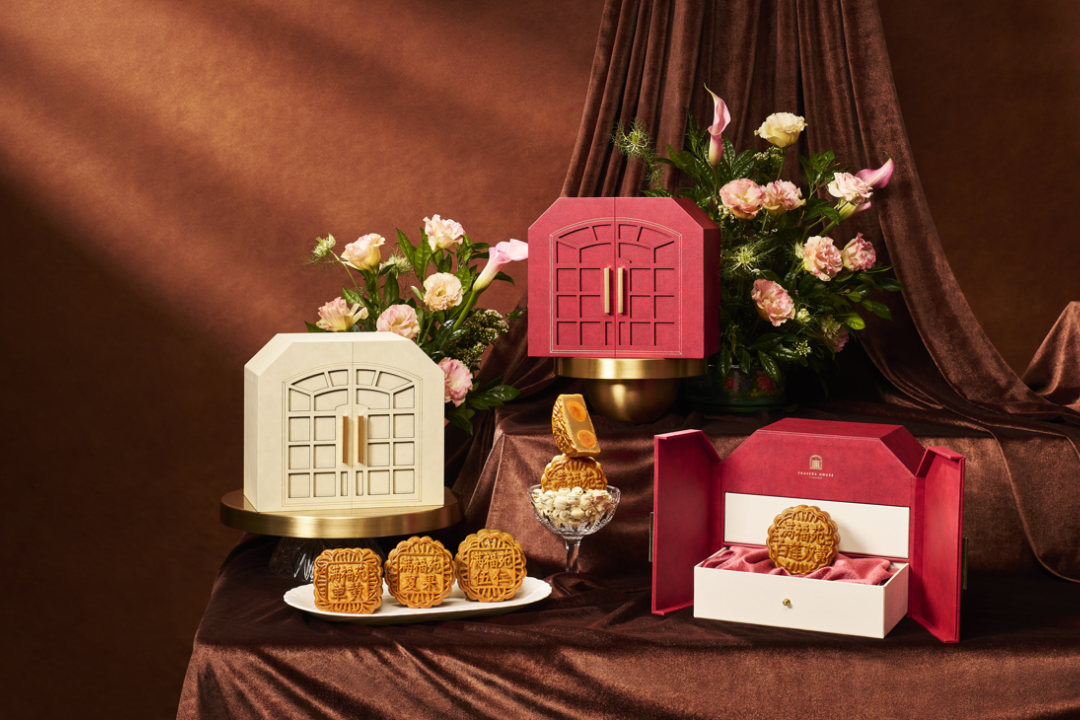 Man Fu Yuan Frasers House Nanyang Reverie snowskin mooncake 2026