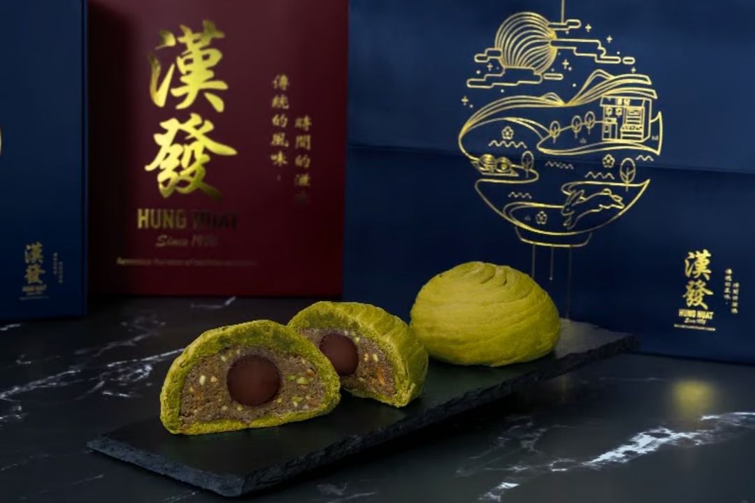 Hung Huat Pistachio Kunafa Teochew Mooncake Singapore 2026