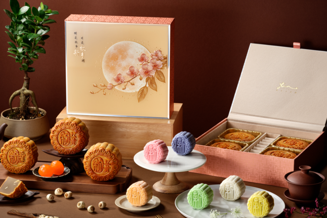 Xin Cuisine Poet's Dream Box snowskin mooncake Singapore 2026
