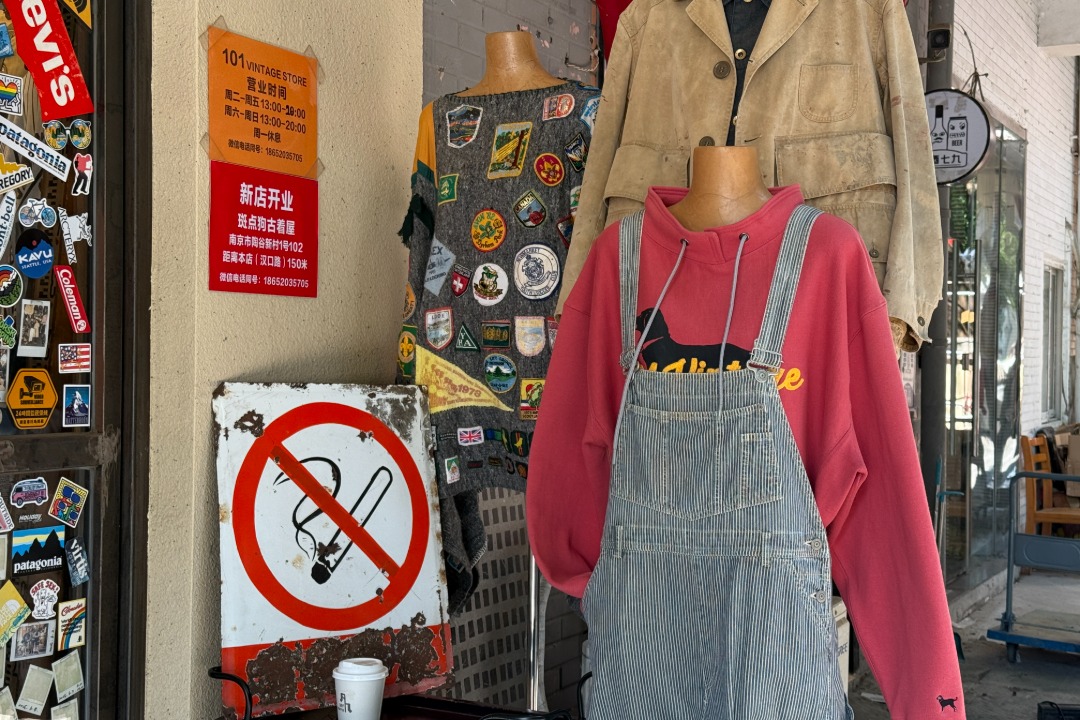 101 Vintage Store American vintage clothing Hankou Road Nanjing