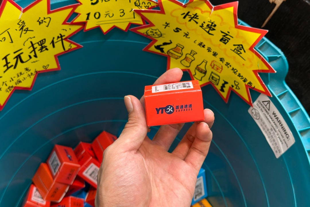 老宇宙商店 stationery fragrance Delivery blind box Nanjing