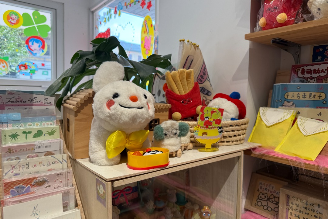 NONO ART sticker store Hankou Road Nanjing