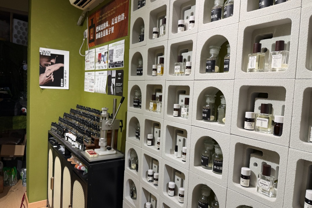 挚馥 fragrance store DIY perfume workshop Nanjing